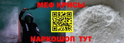 мяу мяу мука Волжский