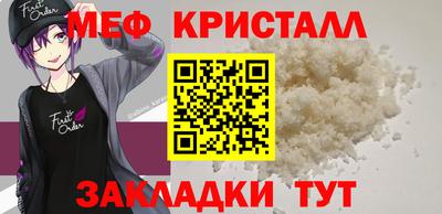 мяу мяу мука Волжский
