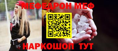 мяу мяу мука Волжский