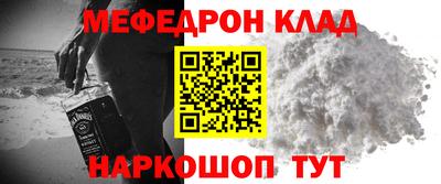 бутират Волжск