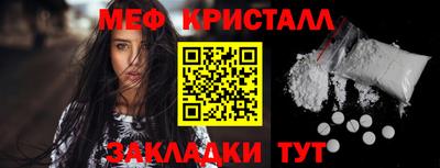 MESCALINE Волгодонск
