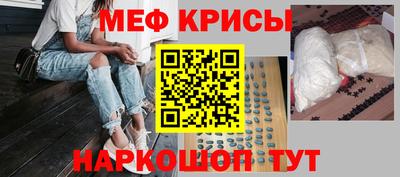 мяу мяу мука Волжский