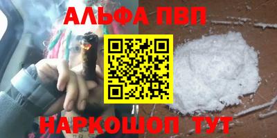 MESCALINE Волгодонск