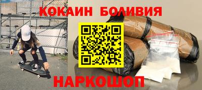 MESCALINE Волгодонск