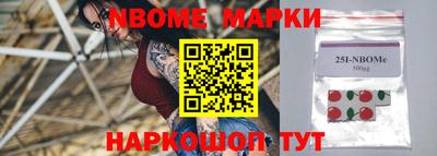 MESCALINE Волгодонск