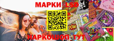 MESCALINE Волгодонск