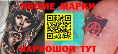 MESCALINE Волгодонск