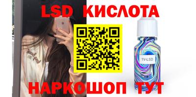 бутират Волжск