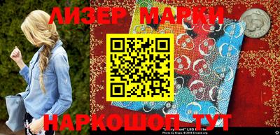 бутират Волжск