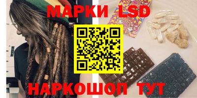 MESCALINE Волгодонск