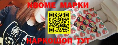 бутират Волжск