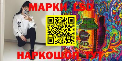 MESCALINE Волгодонск
