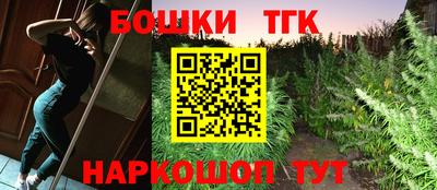 бутират Волжск