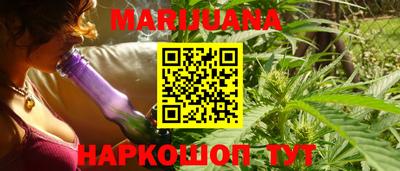 бутират Волжск