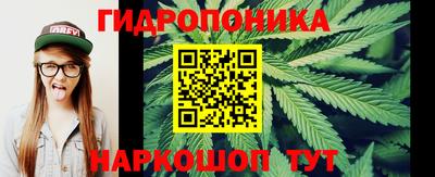 MESCALINE Волгодонск