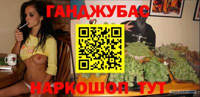 бутират Волжск