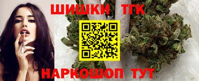 бутират Волжск