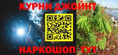 MESCALINE Волгодонск