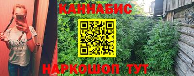 бутират Волжск