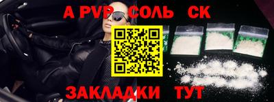 бутират Волжск