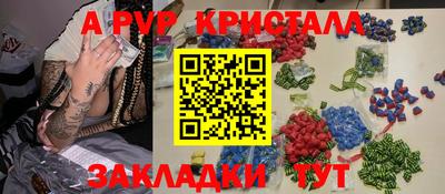 MESCALINE Волгодонск