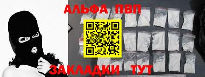 мяу мяу мука Волжский
