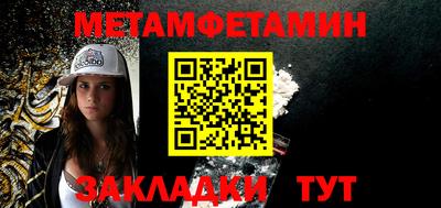 бутират Волжск