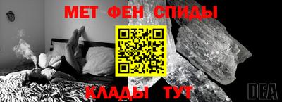 бутират Волжск