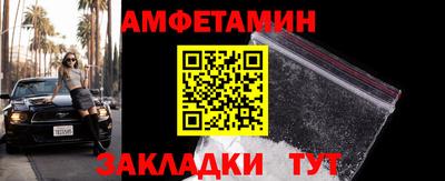 MESCALINE Волгодонск