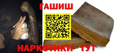 бутират Волжск