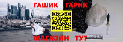 MESCALINE Волгодонск