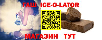MESCALINE Волгодонск