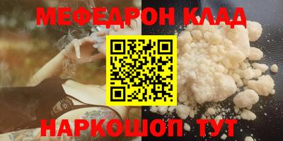 бутират Волжск