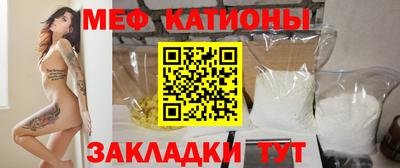 мяу мяу мука Волжский