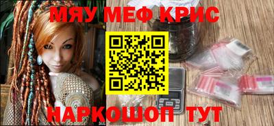 мяу мяу мука Волжский