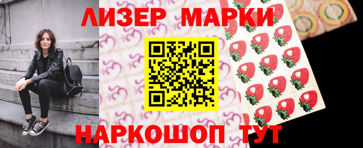ЛСД экстази кислота Новоалтайск