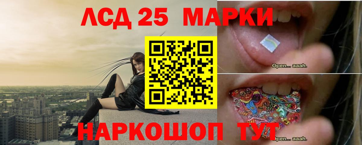 Новоалтайск  ЛСД экстази кислота  Лсд 25 экстази кислота  Вход с VPN 