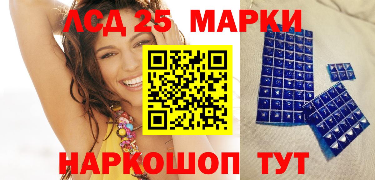 Марки NBOMe 1,8мг  Вход с VPN  Новоалтайск  Марки NBOMe 1,8мг 