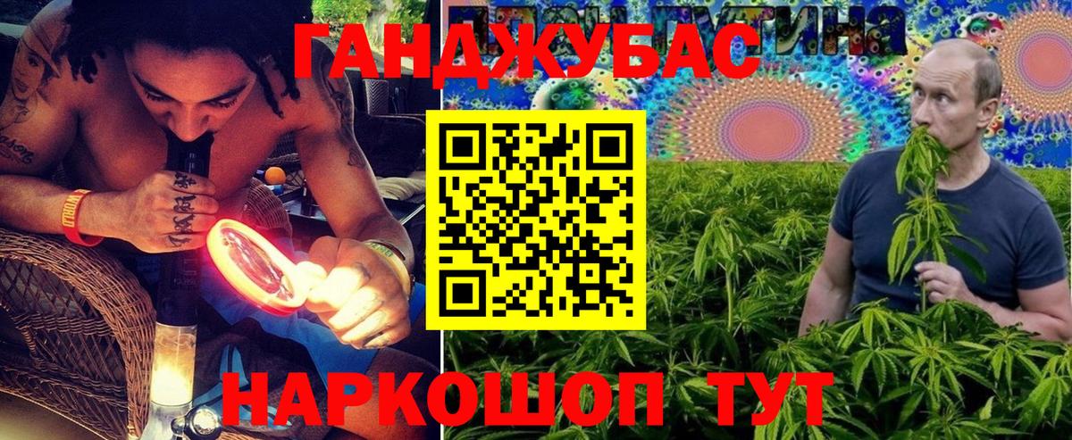 Новоалтайск  Каннабис марихуана  Вход с VPN  МАРИХУАНА марихуана  Шишки марихуана VHQ 